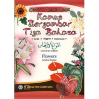 Image of Kamus Bergambar Tiga Bahasa Arab-Indonesia-Inggris : Aneka Bunga